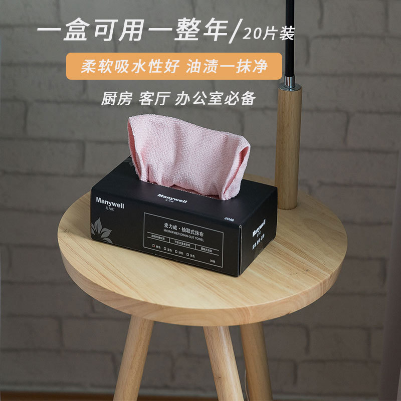 Pouch-type packaged towel for one-time cleaning