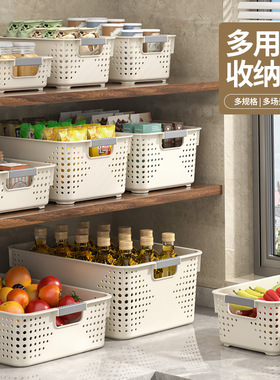 Plastic storage basket for organizing miscellaneous items