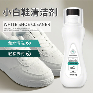 White Shoe Cleaner Kit for Sneakers Canvas Nubuck Suede Deco