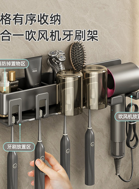 Toothbrush holder Punchless toothbrushing cup Wall hanging b