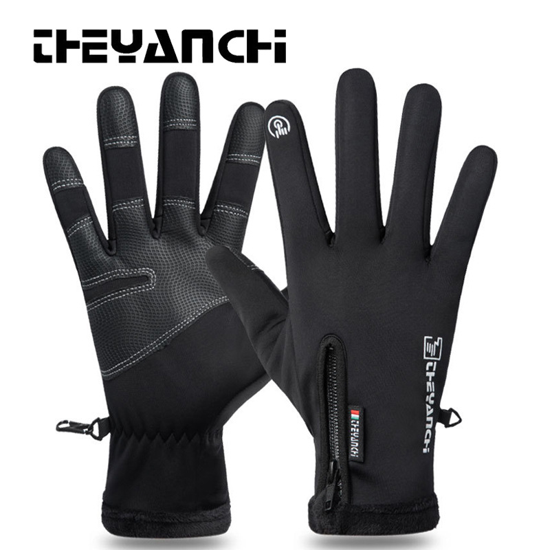 Non-slip Winter Children Bicycle Riding Gloves Touch Screen