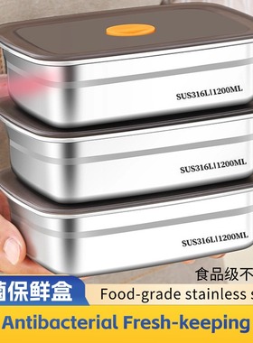 316stainless steel Food storage box Food container Lunch box