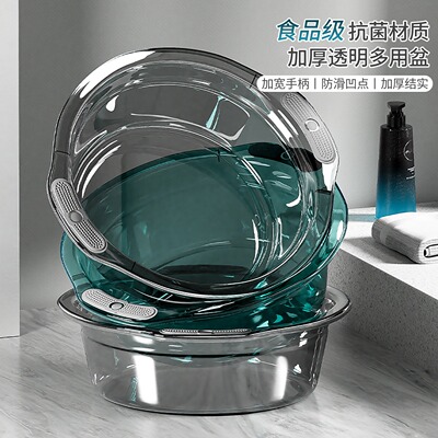New Large Plastic Basin for Home Use, Laundry Basin, Foot Wa