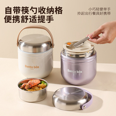 Portable Stainless Steel Thermal Lunch Box Lunchbox