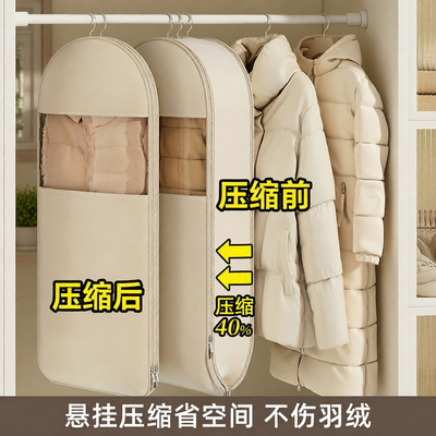 Dust-proof cover for clothes, dust-proof bag, suit dust-proo