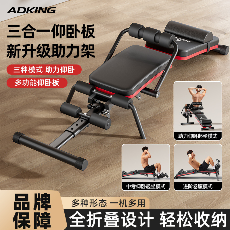 Sit-ups fitness board abdominal training abdominal muscles