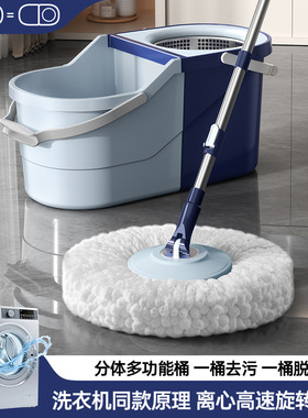 Spin Mop Bucket Floor Cleaning floor mop wringer set Home