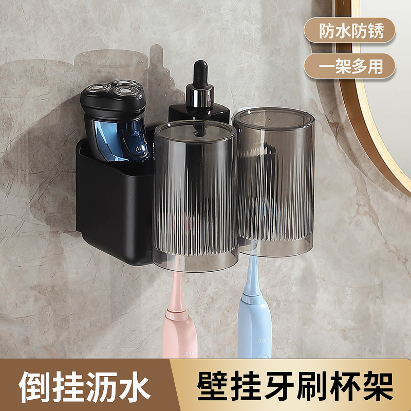 Toothbrush holder, no drilling required, wall-mounted style