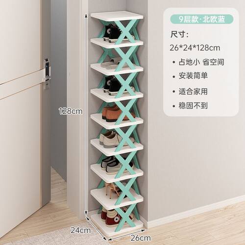 small narrow shoe rack,multi-layer space saving shoe cabinet