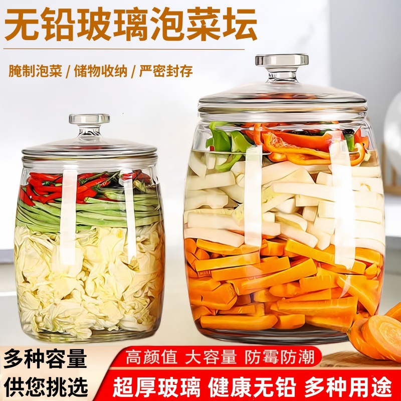 Thicken Glass Pickle Jars Night Stain Pickled Vegetables Con