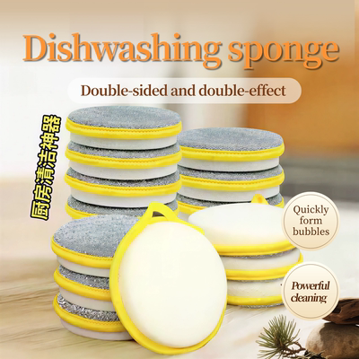 Dish sponge cleaner, kitchen pot scrubber cloth 双面洗碗海绵