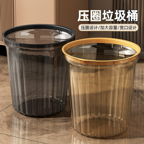 Transparent Trash Can Ins Style Household Large Uncovered Ro