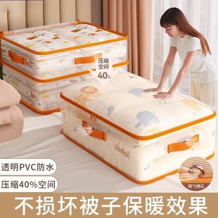 Quilt Storage Bag Luggage Moving Travel Packing Bag Quilt Sp