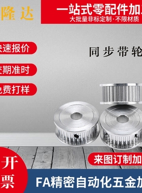 同步轮替代HTPK16S5M150-A-P/N5/6/8/10 HTPK16S5M100/250-A-P/N