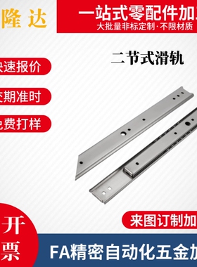 二节式-27宽轻载型SRBE27-L200/250/300/350/400/450/500碳钢滑轨