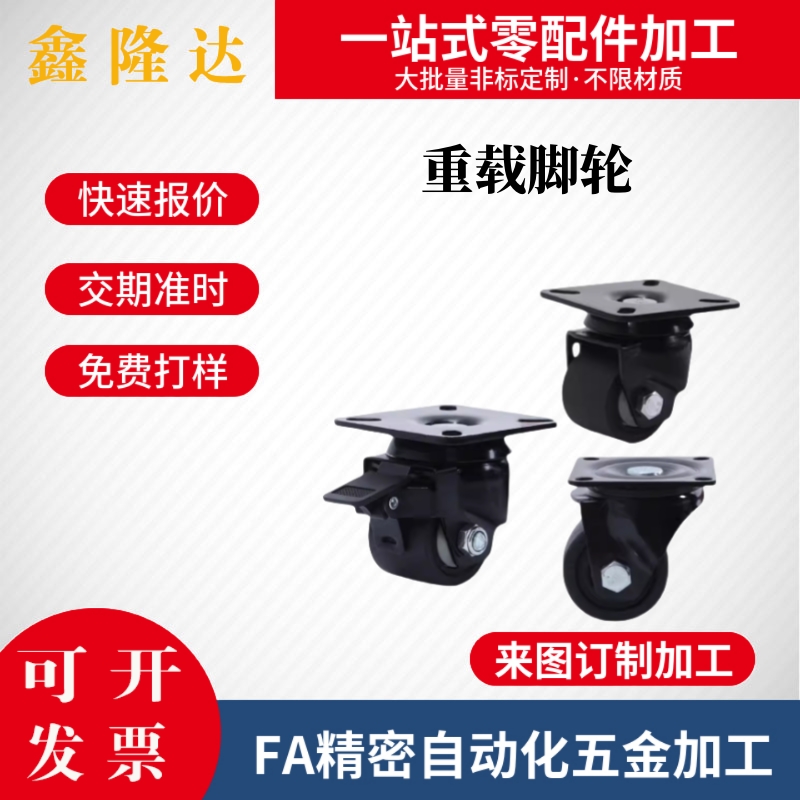 替代米斯米脚轮重载脚轮 CKZJ CKZK50 65 75 CSHN CSHK65 75 CHJS