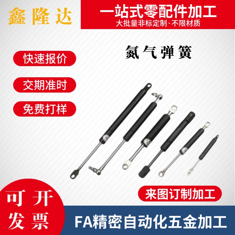 氮气汽弹簧FGSS22050 22080 22090 22100 22120 22130 A B CD撑杆