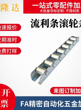 CROSWB20流利条CRONEW10CRONEWB12/CRONEX15/CRONEXB25/30E9/16/8