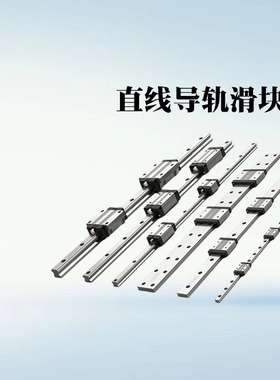 替代米思米导轨SSEBW SSELBW9 12 14 16 SXRL SVR SSXWT SVWTL24