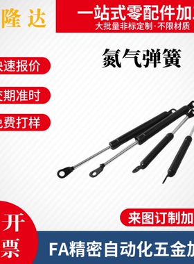 氮气汽弹簧GSS22080 22096 22142 22147 22150 22210 22356 A B K