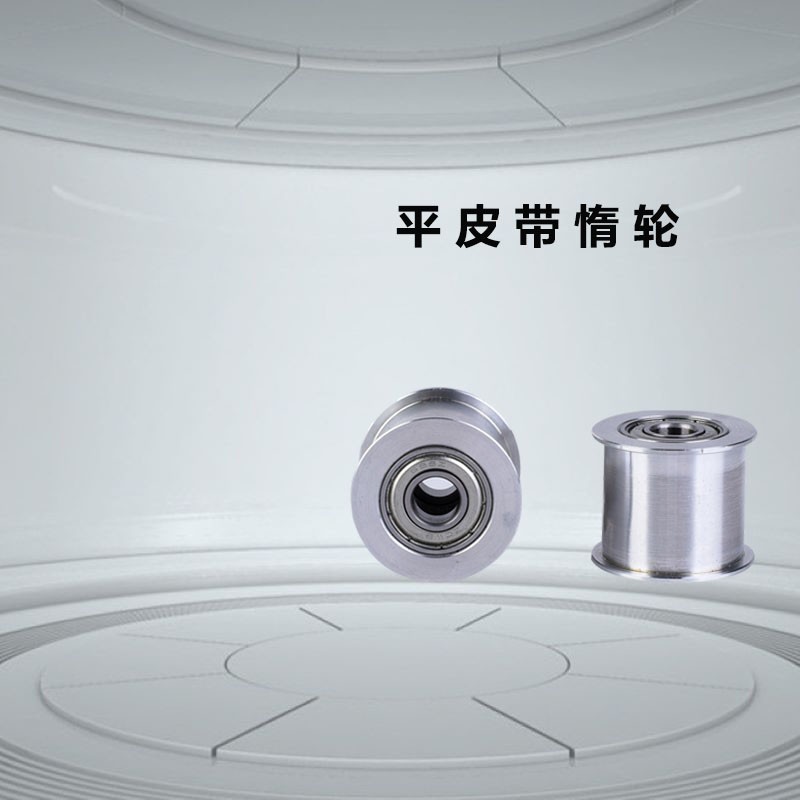EVF21惰轮EVF21-W9 W11 W15 W16 W22-D20 25 30 35 40 45同步带轮