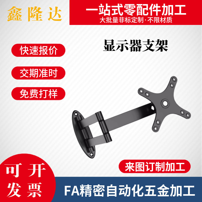 替代怡合达壁挂式显示器支架 NHD51 NHD52 NHD53 双节伸缩型 双臂