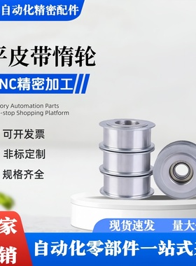 EVF31-W9 11 15 19 22 26 27 32 37 45 49 58 59-D15 20 25 惰轮