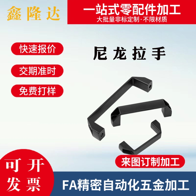 把手 欧标铝合金型材用/铝合金制 替代 GHHD19/26/28-A/P 拉手