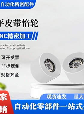 EVF11 同步惰轮EVF11-W9-W11-W15 W22 W27 W32 W37 W49 58-D15 20