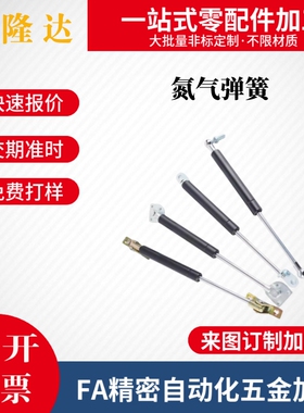 替换米思米气弹簧 GSS15100/18090/18100/22080/22096/22142A/K/B