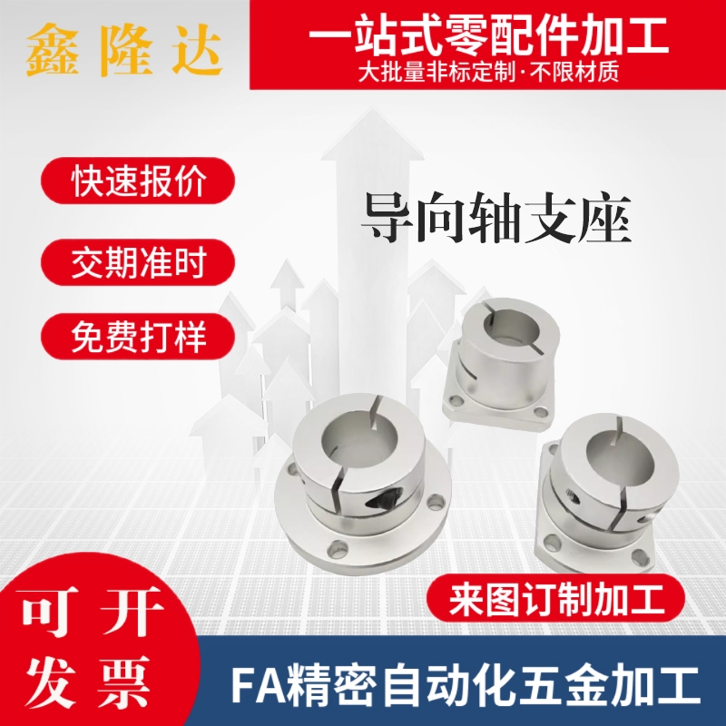 STHWCBL STHWCB12/16/20/25/30/35/40双切边导向轴支座光轴固定座