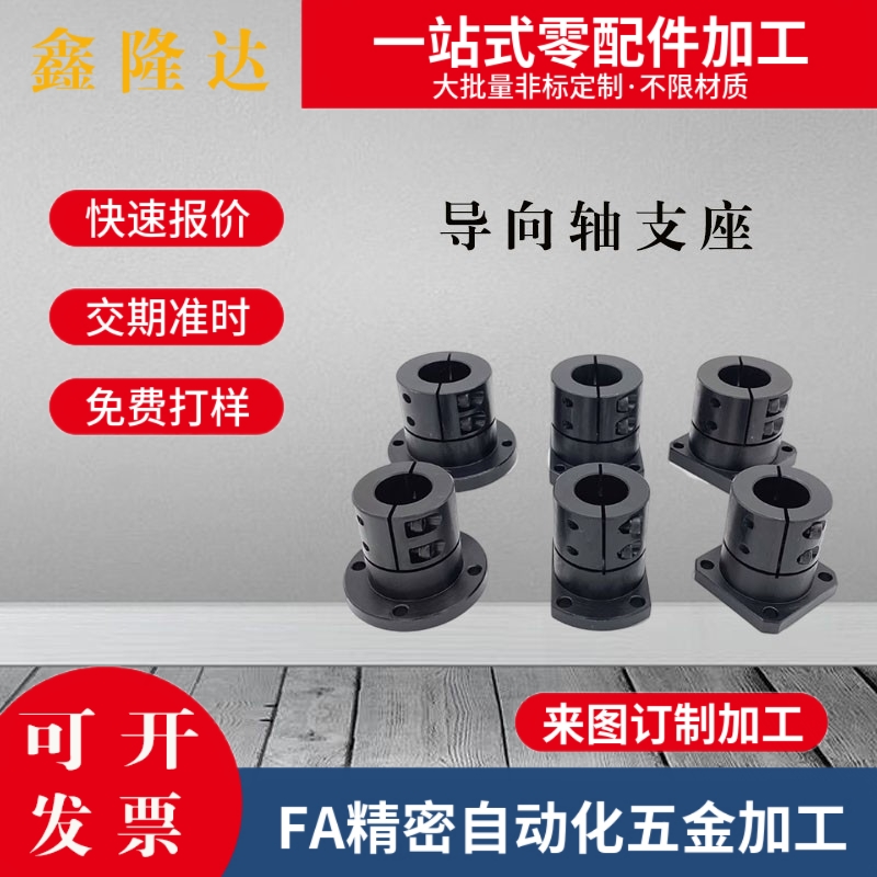 开口加长型导向轴支座STHWRBL/STHWSBL/STHWCBL12 16 20 25 30 35