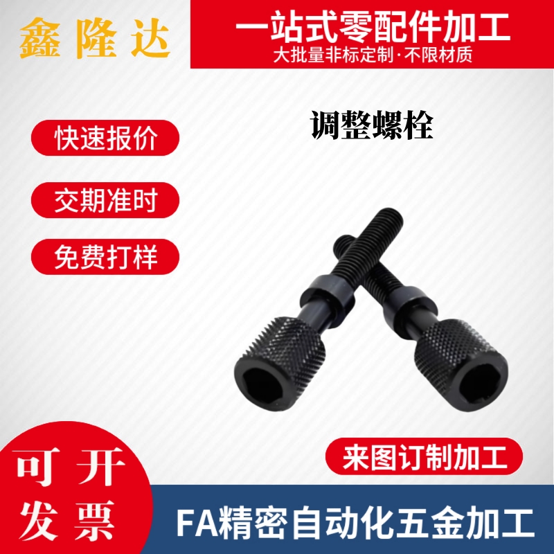 螺栓AJKTN3/4/5/6/8/10/12/16-10/15/20/25/30/35/40/45/50/55/60