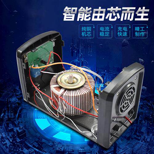 大功率汽车电瓶充电器12v24v伏通用全自动智能修复纯铜照明充电机