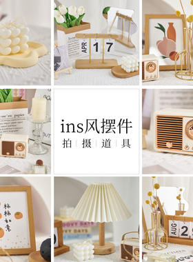 装饰摆件拍照道具拍照道具小物件