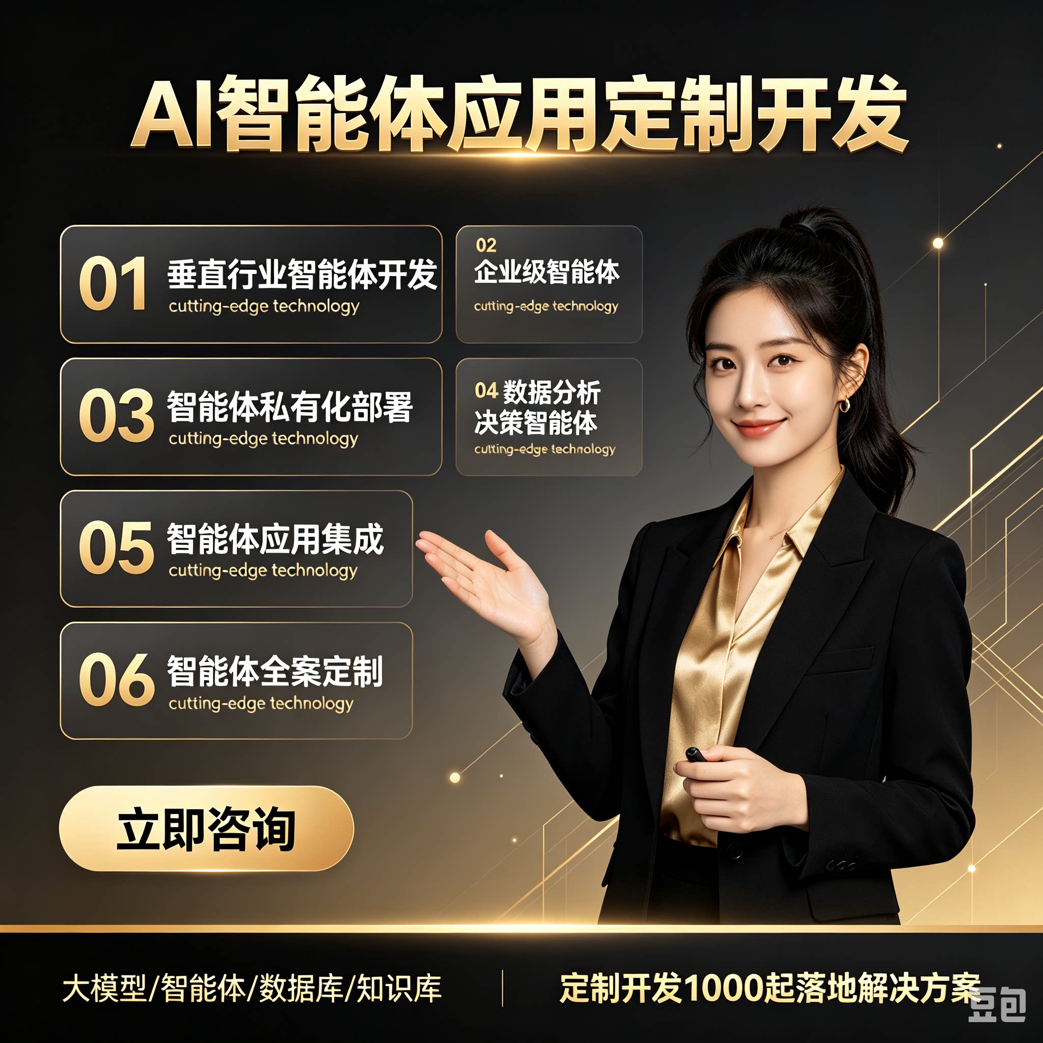 AI软件开发定制 爬虫脚本Coze智能体 ComfyUI软件定制 AI视频生成