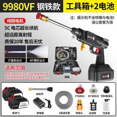 家用洗车机高压水枪洗车机式加工简易款无限充电式锂电池
