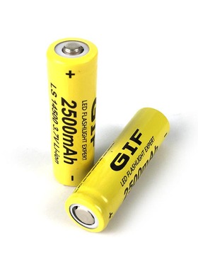 GIF黄色2500MAH 14500锂电池 电动牙刷风扇LED灯音箱头灯充电电芯