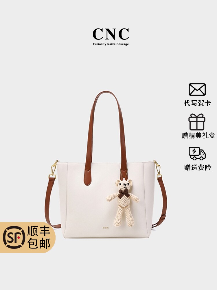 意大利CNC轻奢包包女大容量2025新款真皮手提托特包520情人节礼物