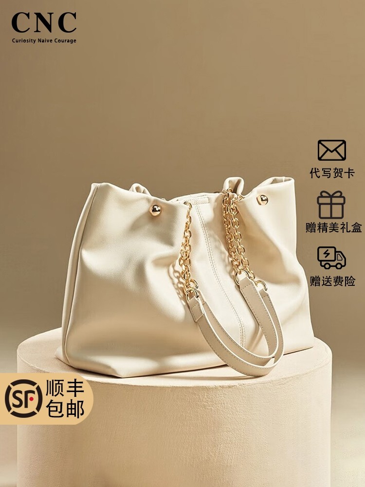 CNC奢侈品包包女2025新款大容量单肩托特包情人节礼物送女友老婆
