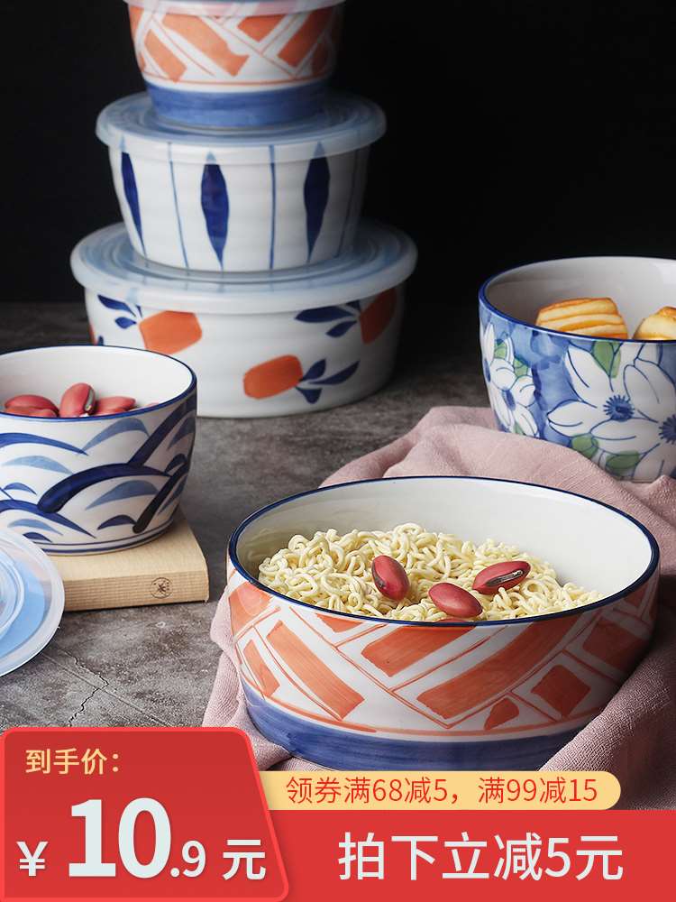 日式i陶瓷饭盒带盖微波炉保温保鲜盒圆形碗密封便当塑料饭盒