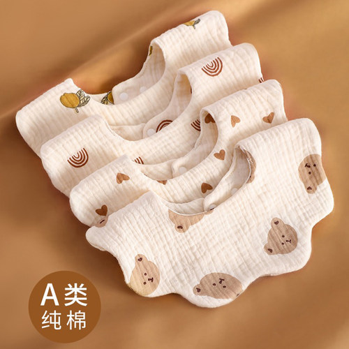 婴儿围嘴纯棉新生儿围兜全棉纱布口水巾防吐奶男女宝宝围脖巾夏季