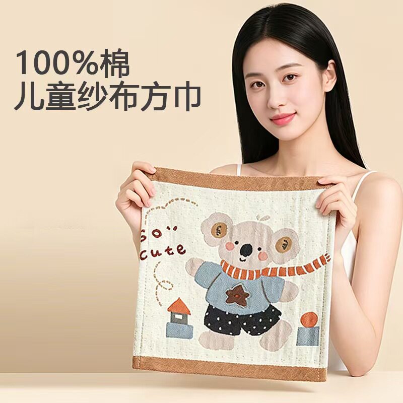 儿童纯棉纱布方巾家用柔软擦脸