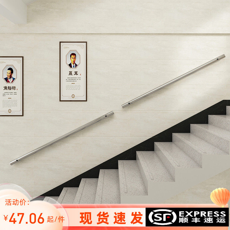 不锈钢楼梯扶手栏杆老人室u内家用靠墙幼儿园儿童走廊极简户外护,全屋定制,楼梯扶手,淘宝优惠券,粉丝福利购,淘宝优惠卷