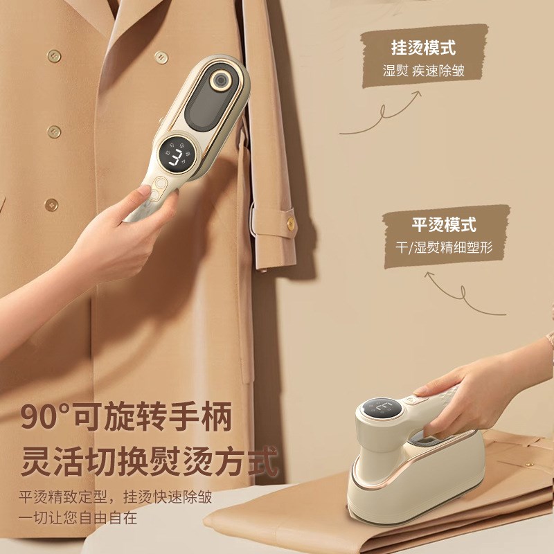壁挂式手持dlt-618熨挂机烫机家用小型大汽蒸电烫熨斗迷你便携顺