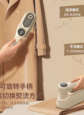 壁挂式手持dlt-618熨挂机烫机家用小型大汽蒸电烫熨斗迷你便携顺