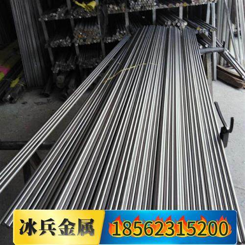 6542高速钢板 高速钢棒 圆棒 圆钢 光圆 光棒 小圆棒 热处理熟料