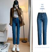 八分150cm155小个子复古蓝牛仔直筒裤 九分烟管裤 女显瘦高腰春夏季