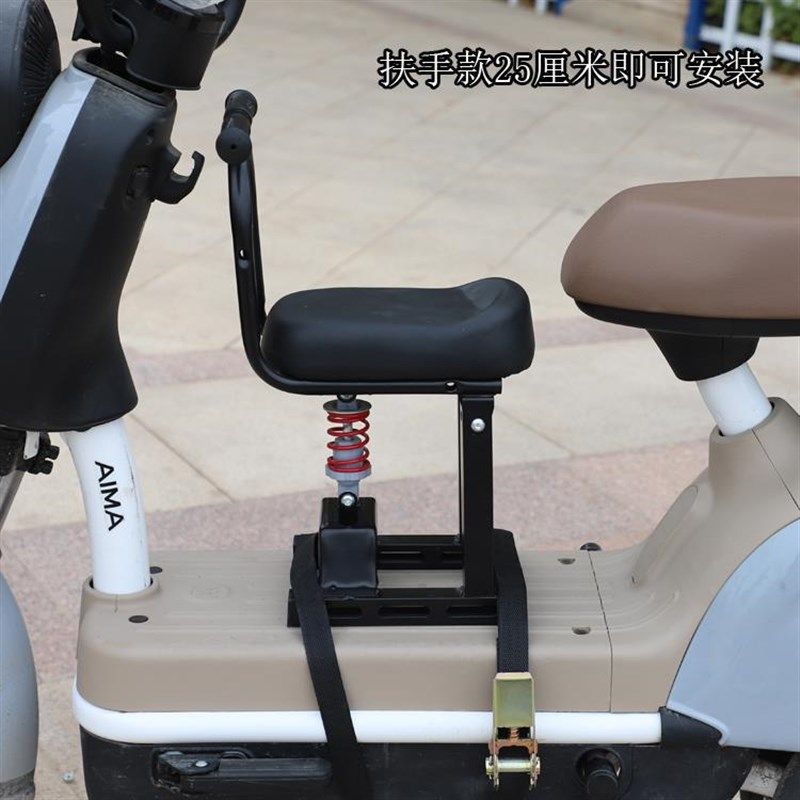 电动电摩托车儿童前置座椅电瓶车宝宝安全座椅踏S板脚踏车小孩座,自行车/骑行装备/零配件,儿童座椅,淘宝优惠券,粉丝福利购,淘宝优惠卷
