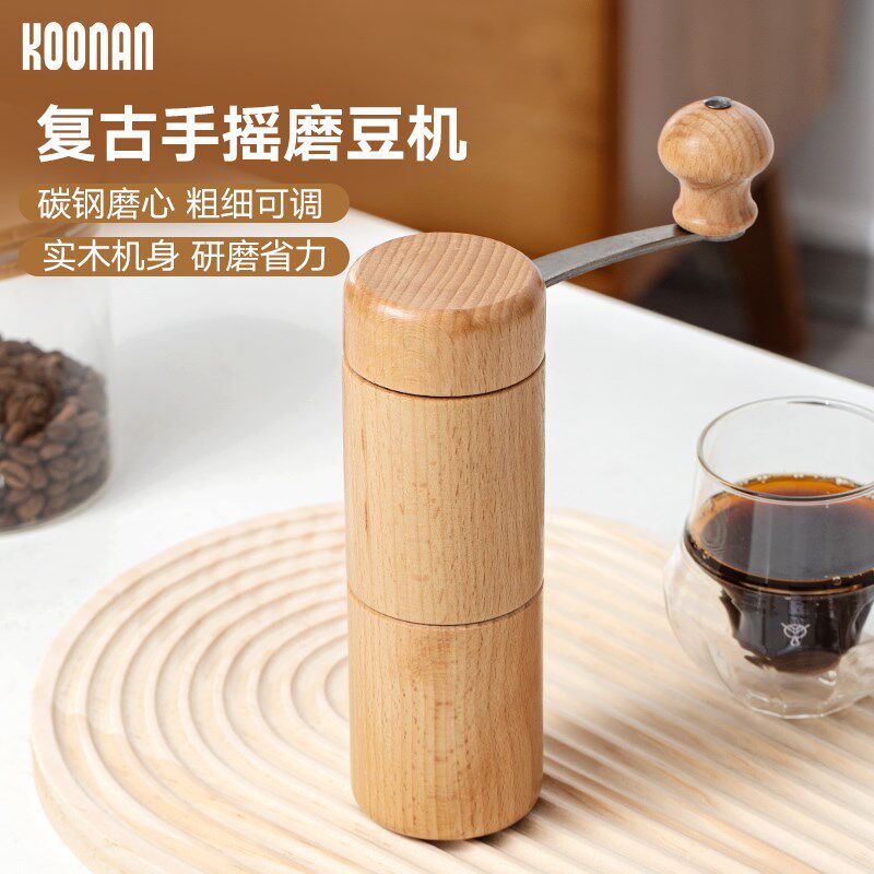 咖啡豆研磨机复古小型手摇磨豆机便携手磨咖啡机手动咖啡粉研磨器